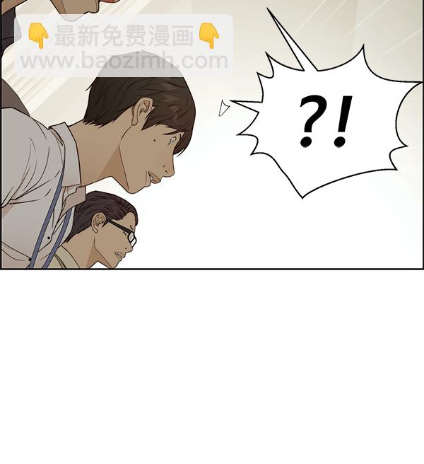 第65话81