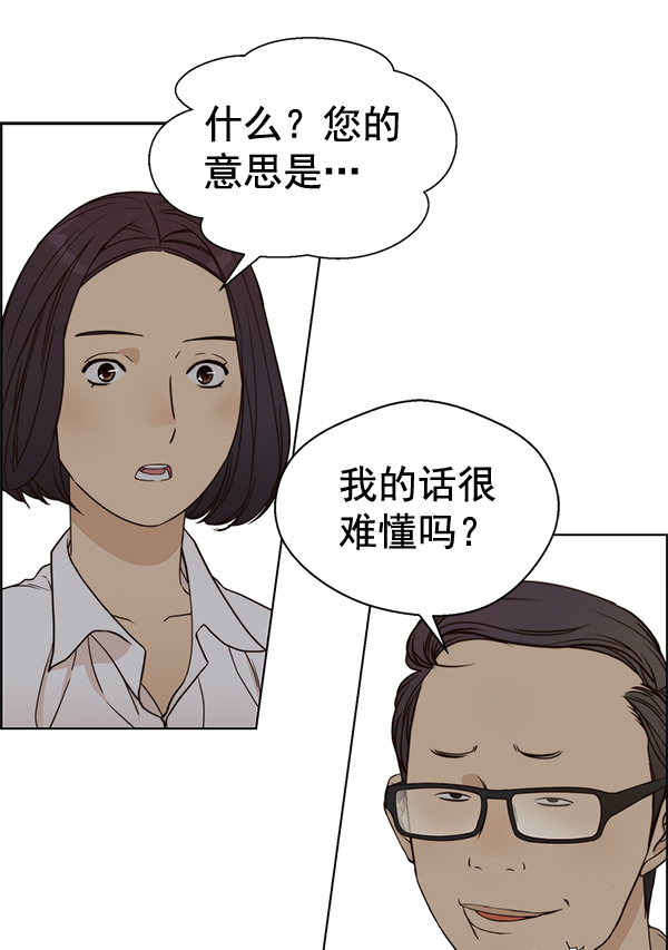 第65话83