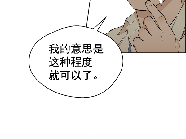 第65话84