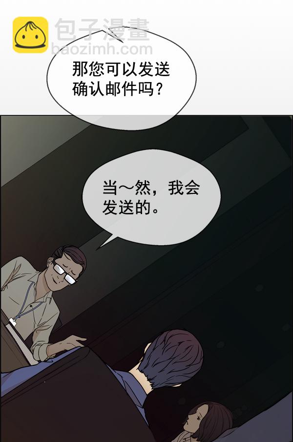 第65话85