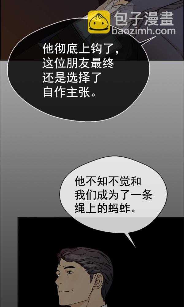 第65话86