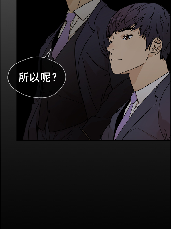 第65话87