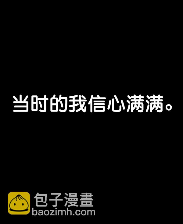 第65话9