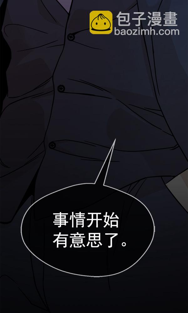 第65话91