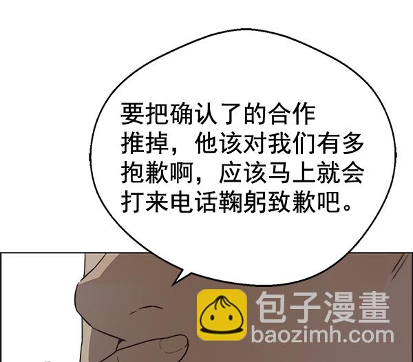 第66话10
