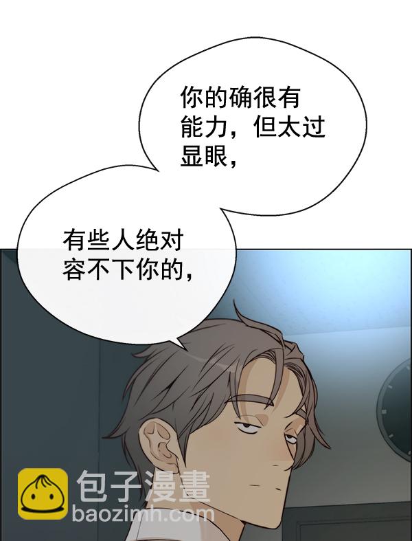 第66话104