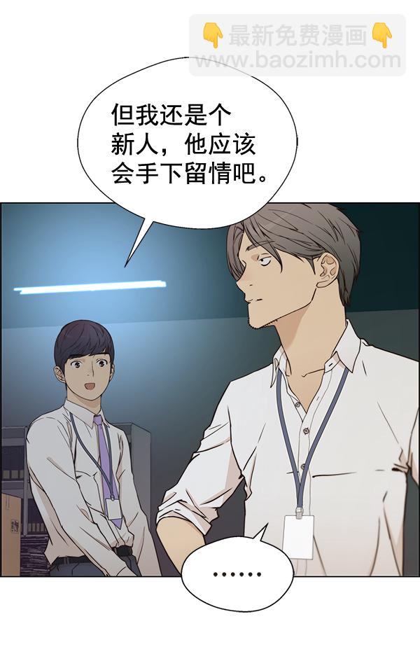 第66话106