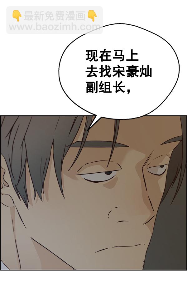 第66话110