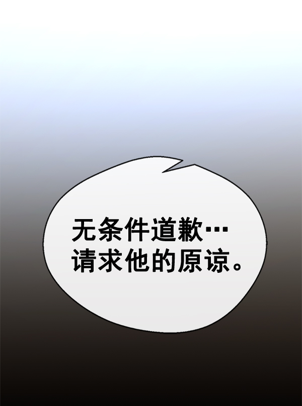 第66话112