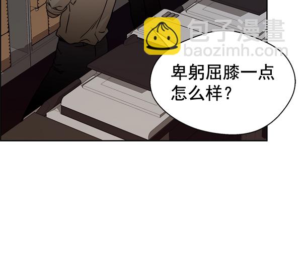 第66话116