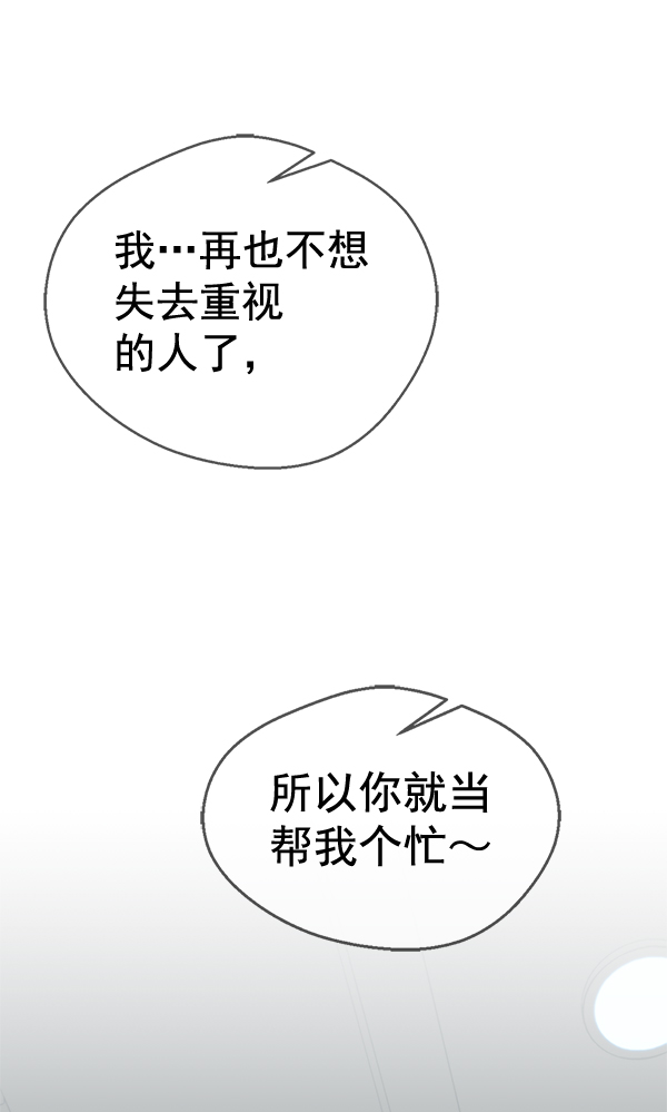 第66话117