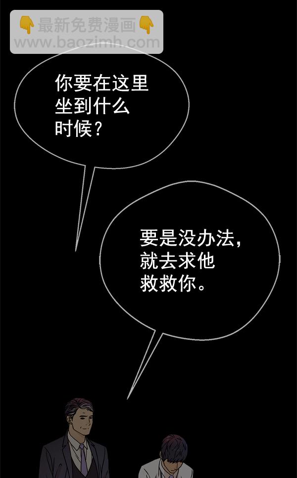 第66话121
