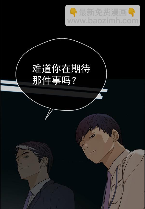 第66话124