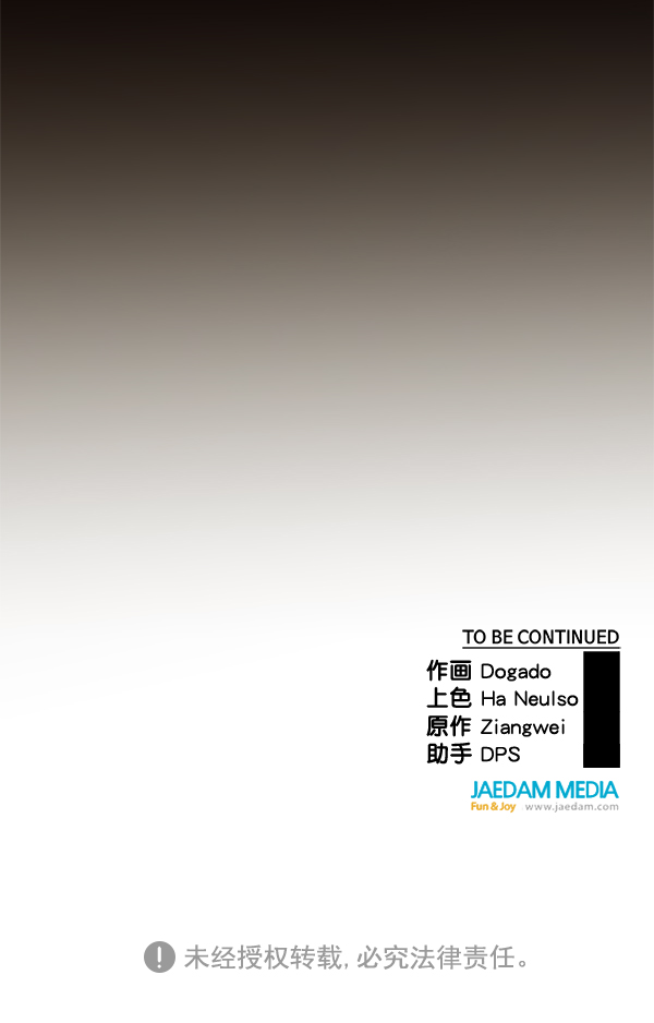 第66话132