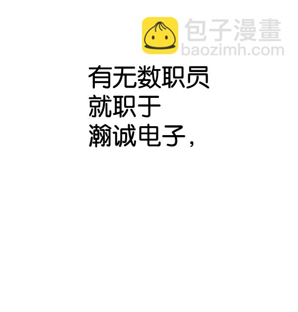 第66话18