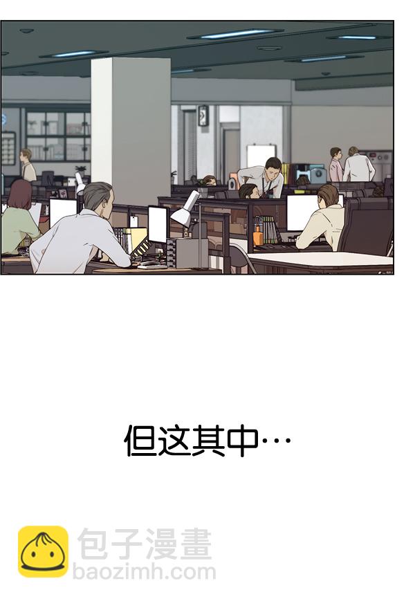 第66话19