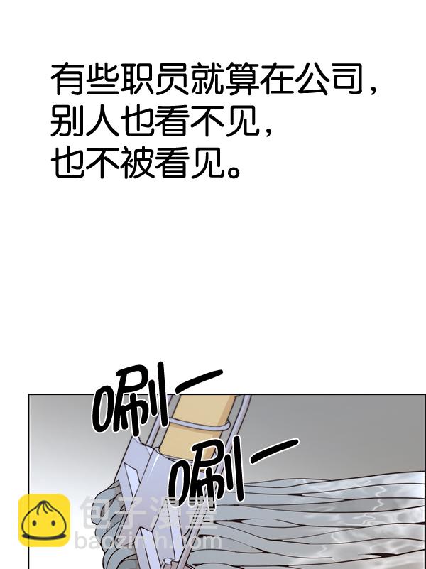 第66话20