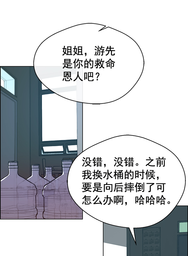 第66话30