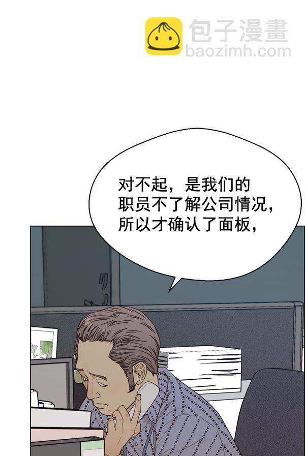 第66话37