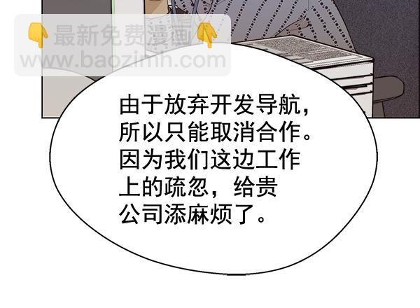 第66话38