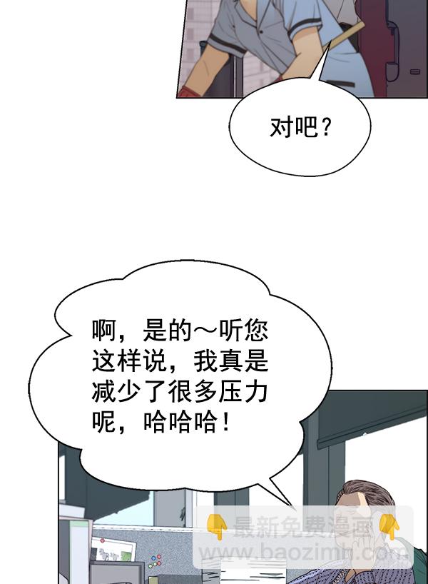 第66话45