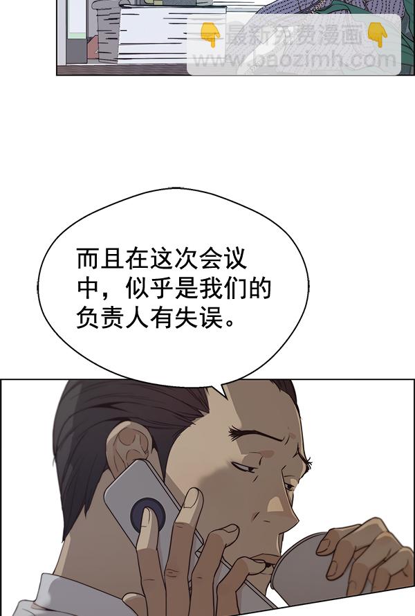 第66话46