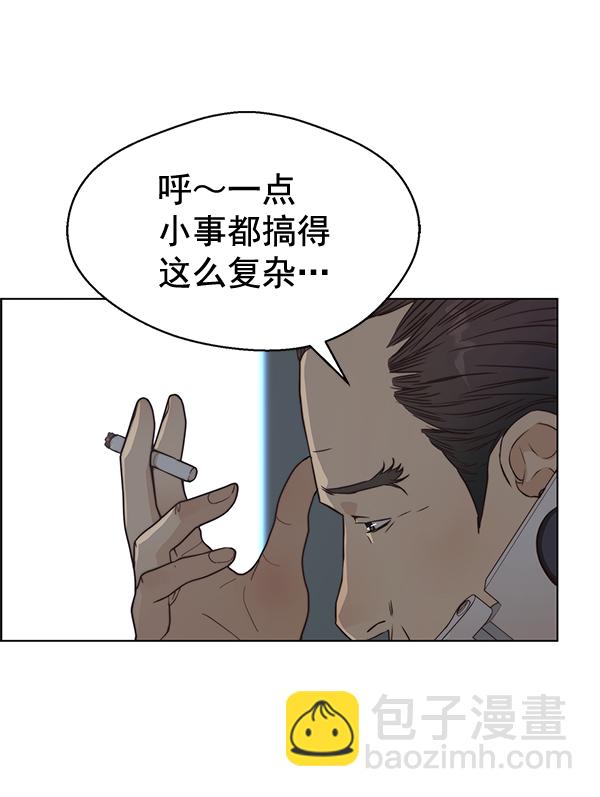 第66话5