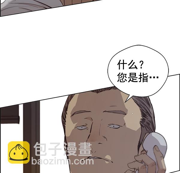 第66话51