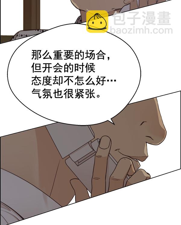 第66话52