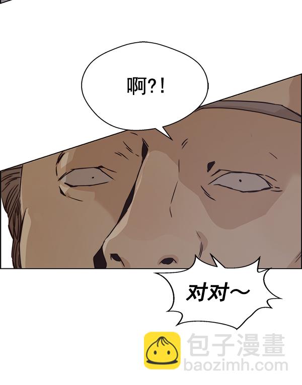 第66话53