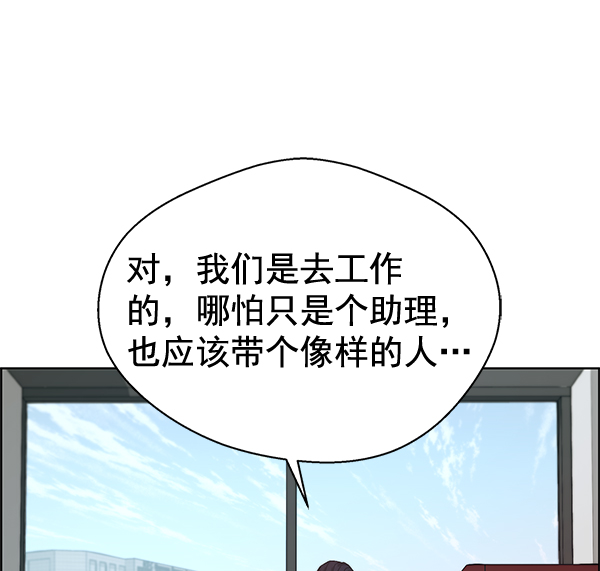 第66话56
