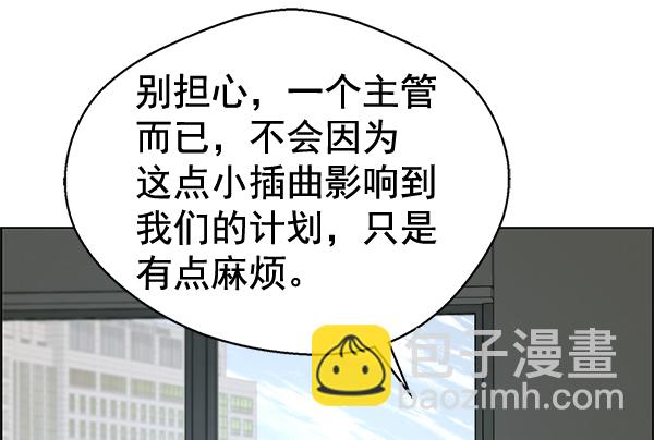 第66话6