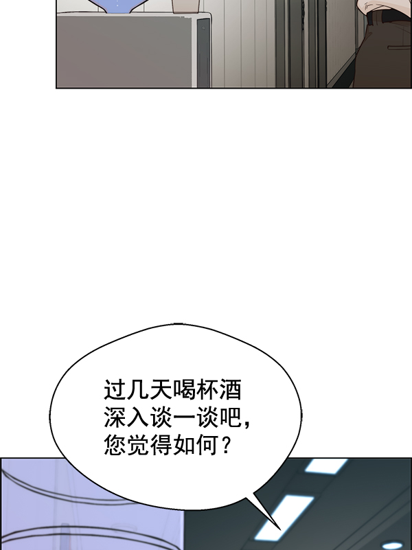 第66话61