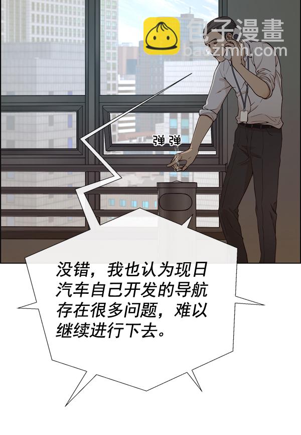 第66话7
