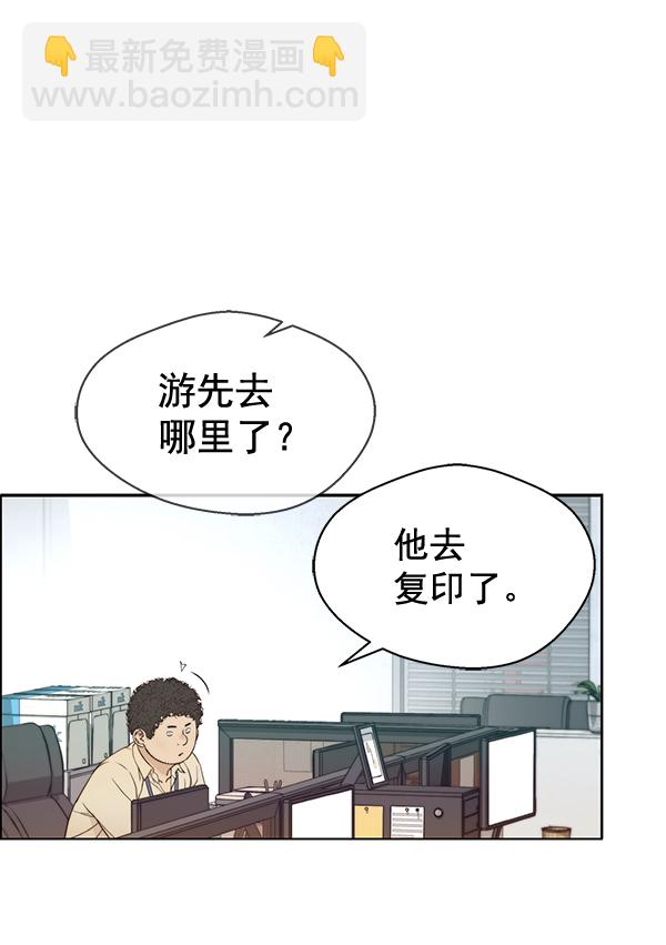 第66话71