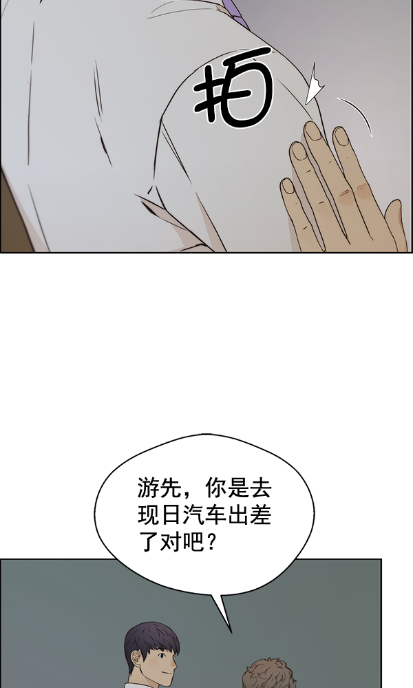 第66话74