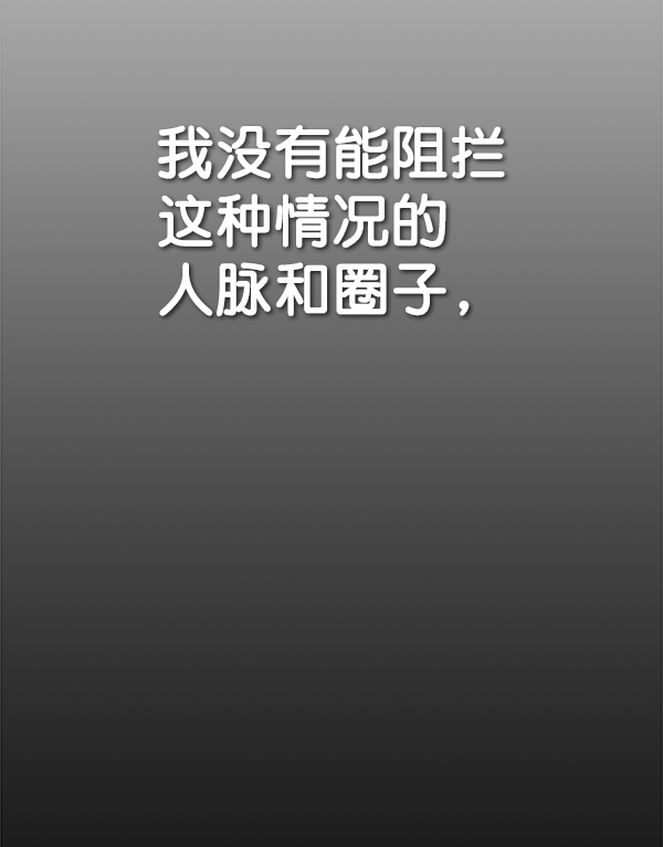 第66话83