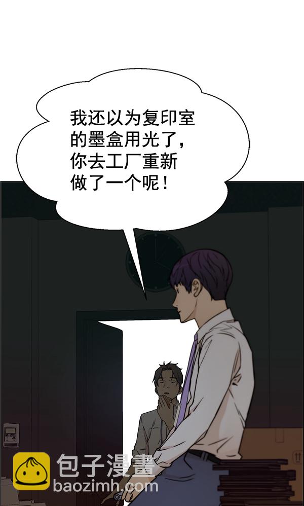 第66话91