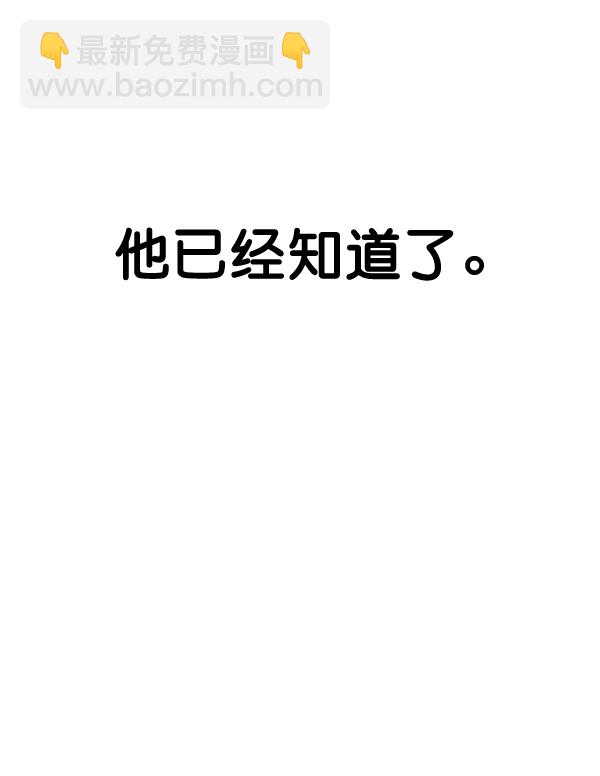 第66话96