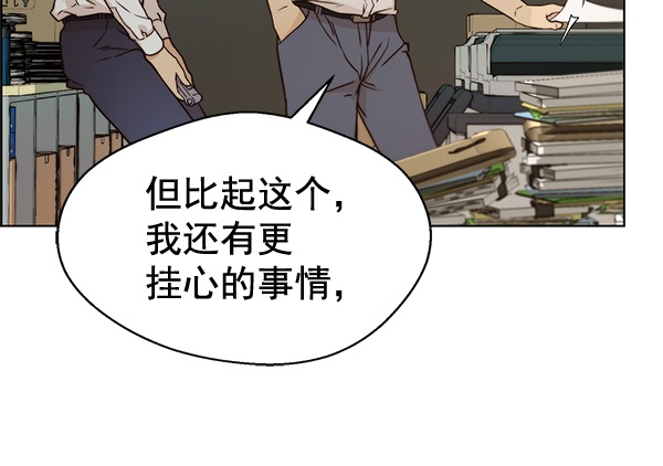 第66话98