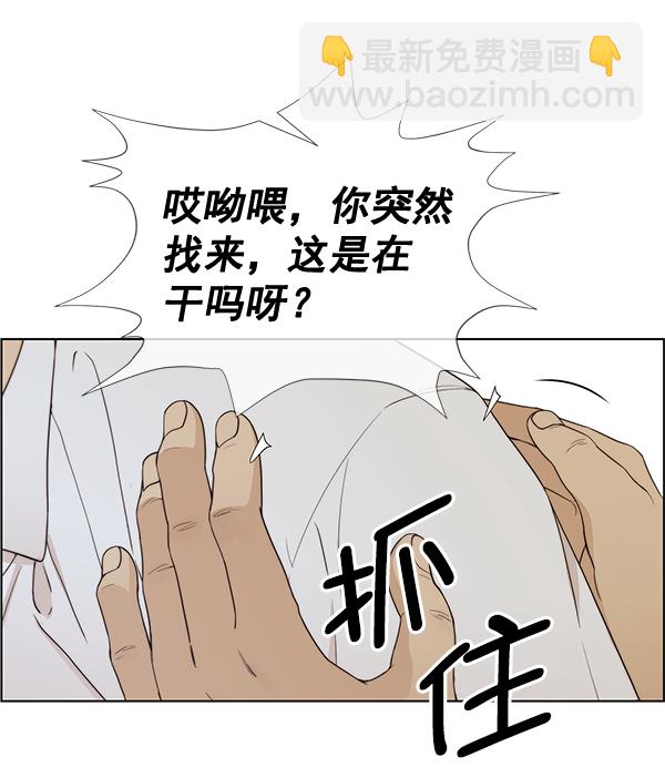 第67话10