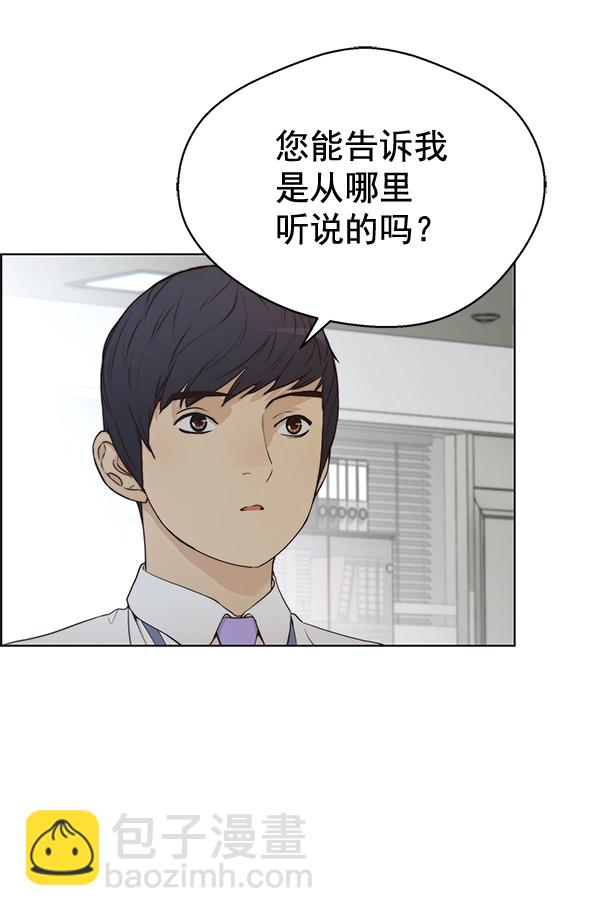 第67话100