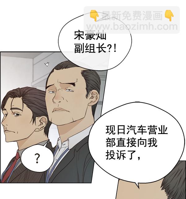 第67话106