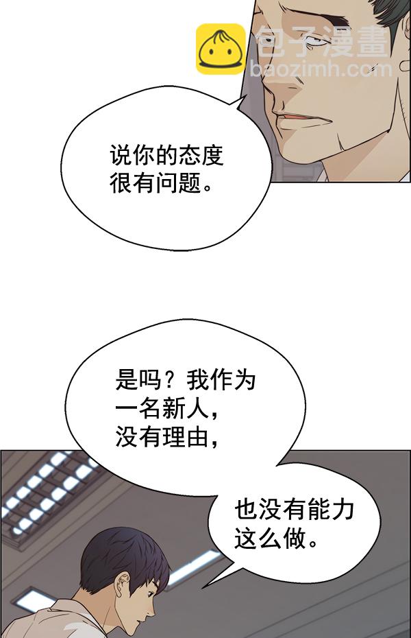 第67话107