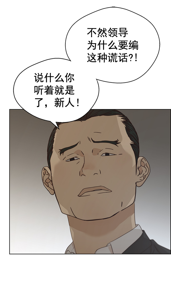 第67话109