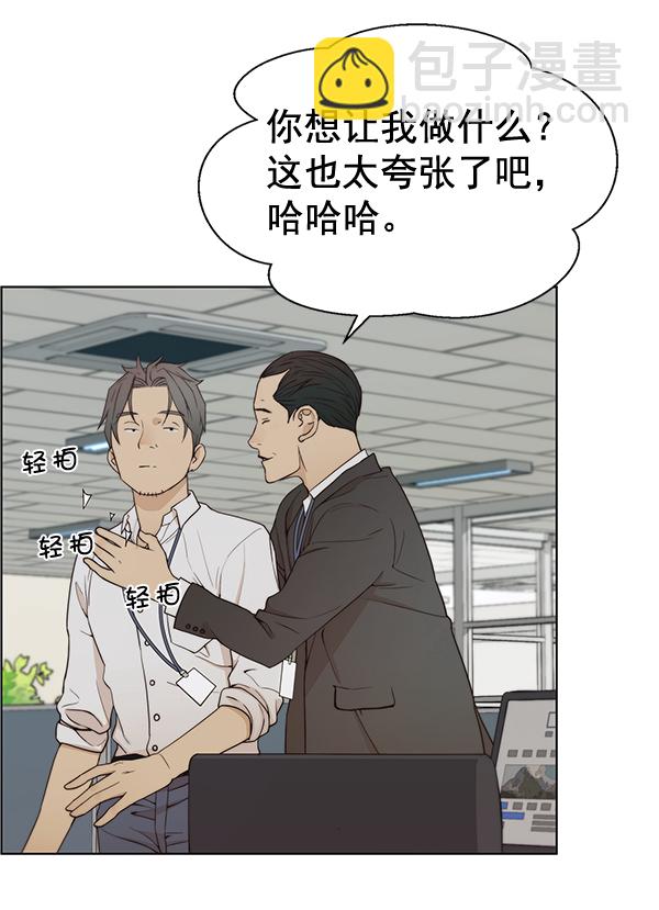 第67话11