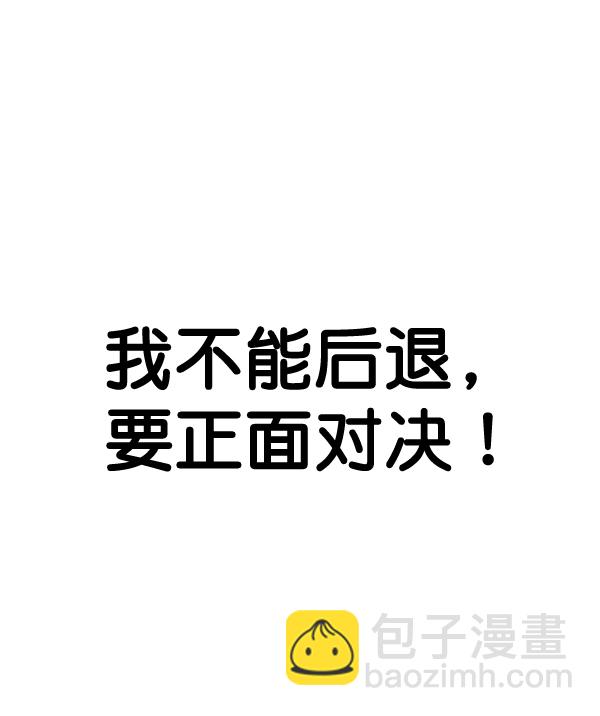 第67话110