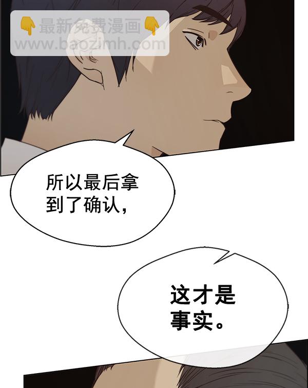 第67话112