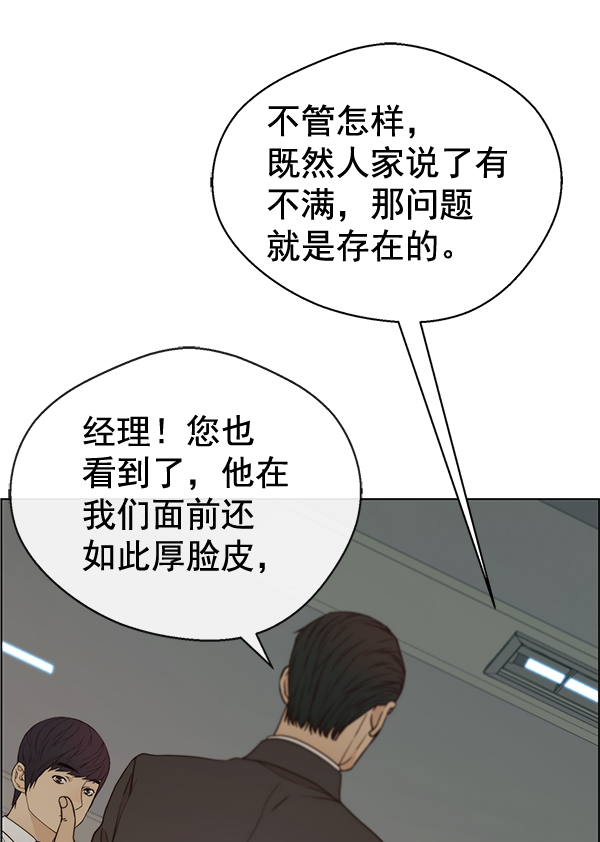 第67话114