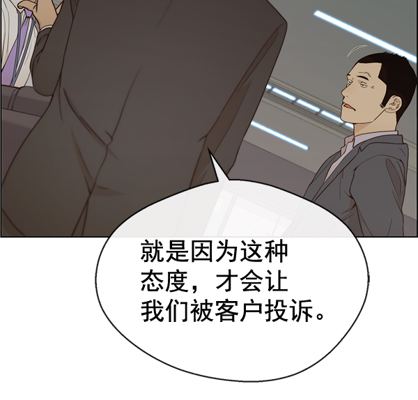 第67话115